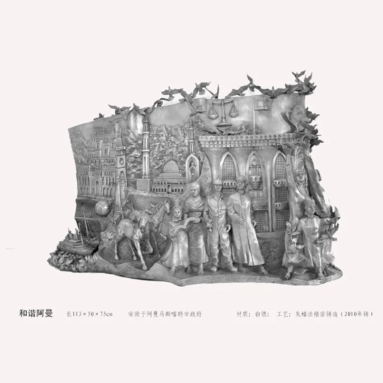 맞춤형 금속 예술 작품